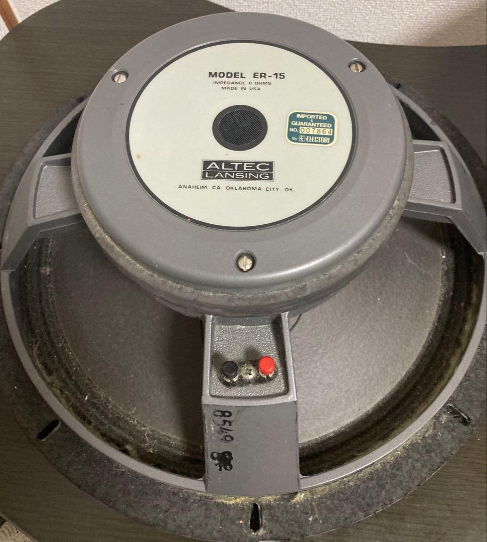 ALTEC LANSING ER-15 スピーカー 2個セット