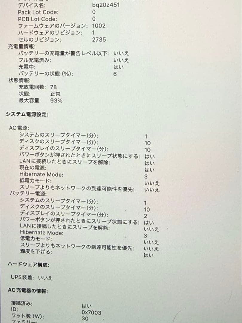 にくまんページ