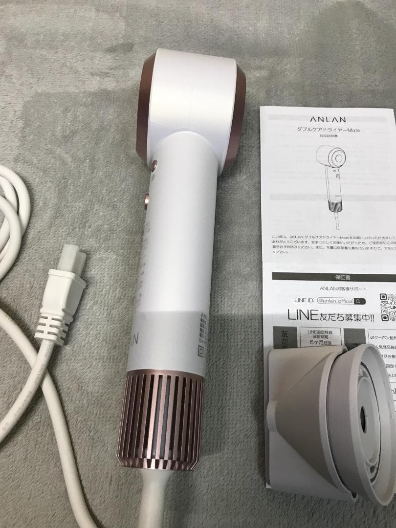 ANLAN ダブルケアドライヤー