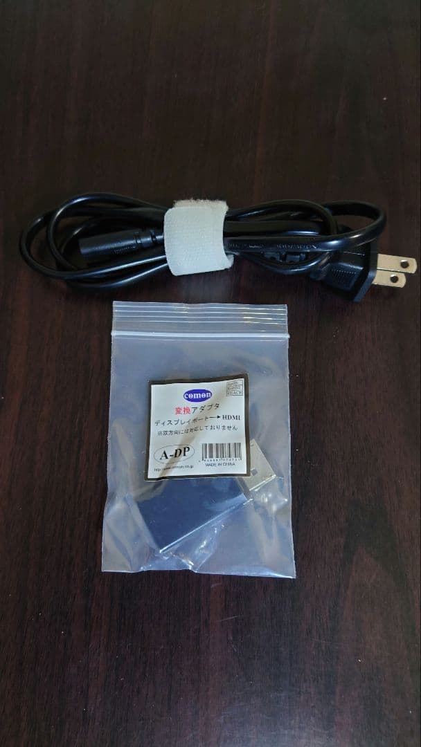 ミニPC ESPRIMO Q558/B Windows11 SSD500GB