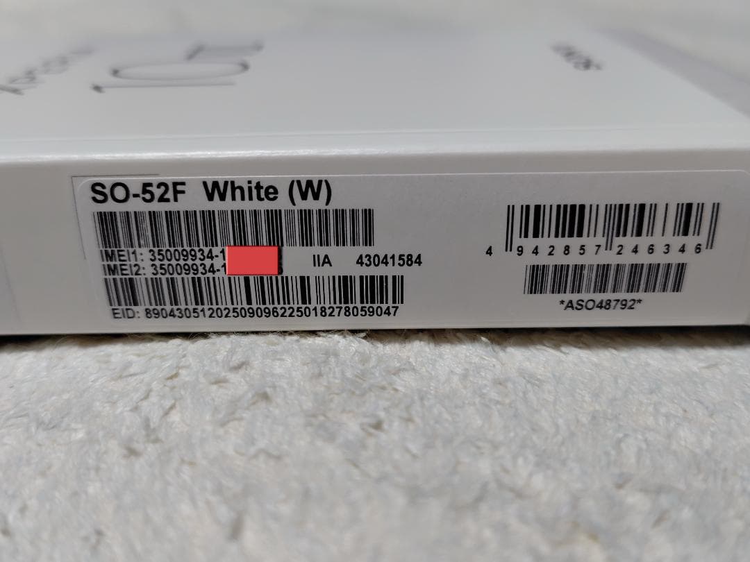 SONY XPERIA 10 VII SO-52F ホワイト 購入証明+おまけ多