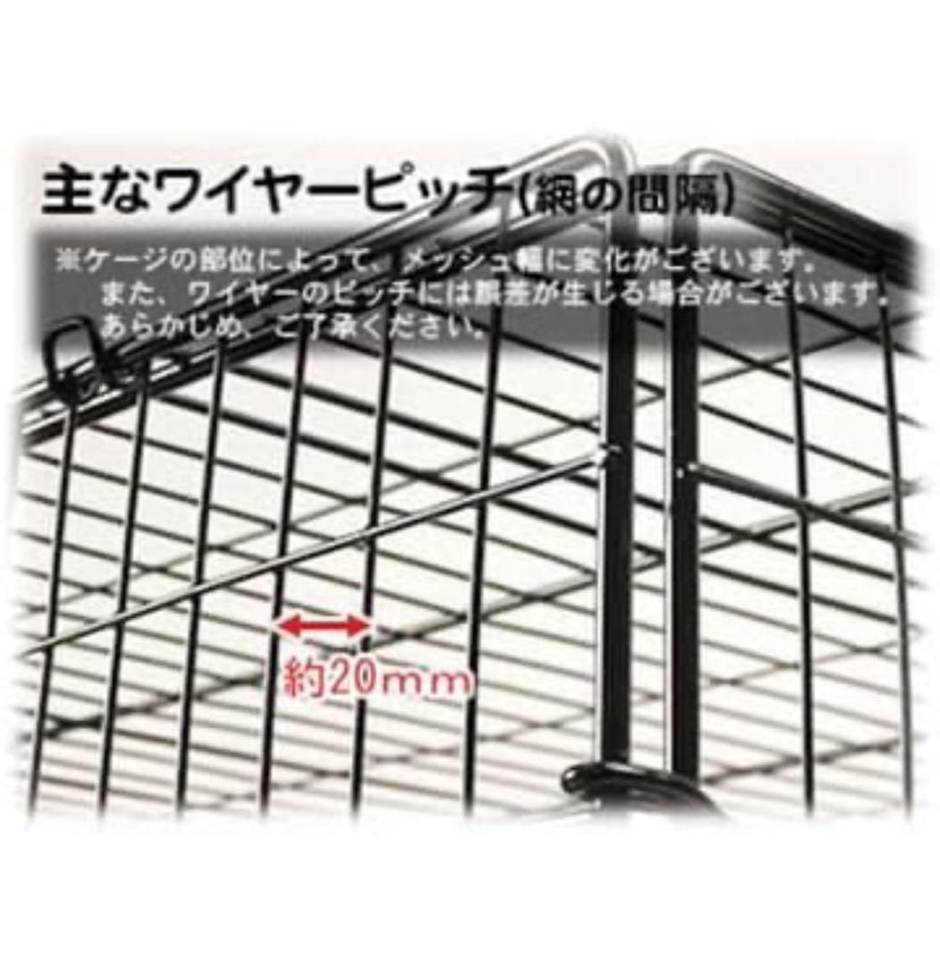 【最安】フェレットSANKO ワイルドホーム 小動物用ケージ