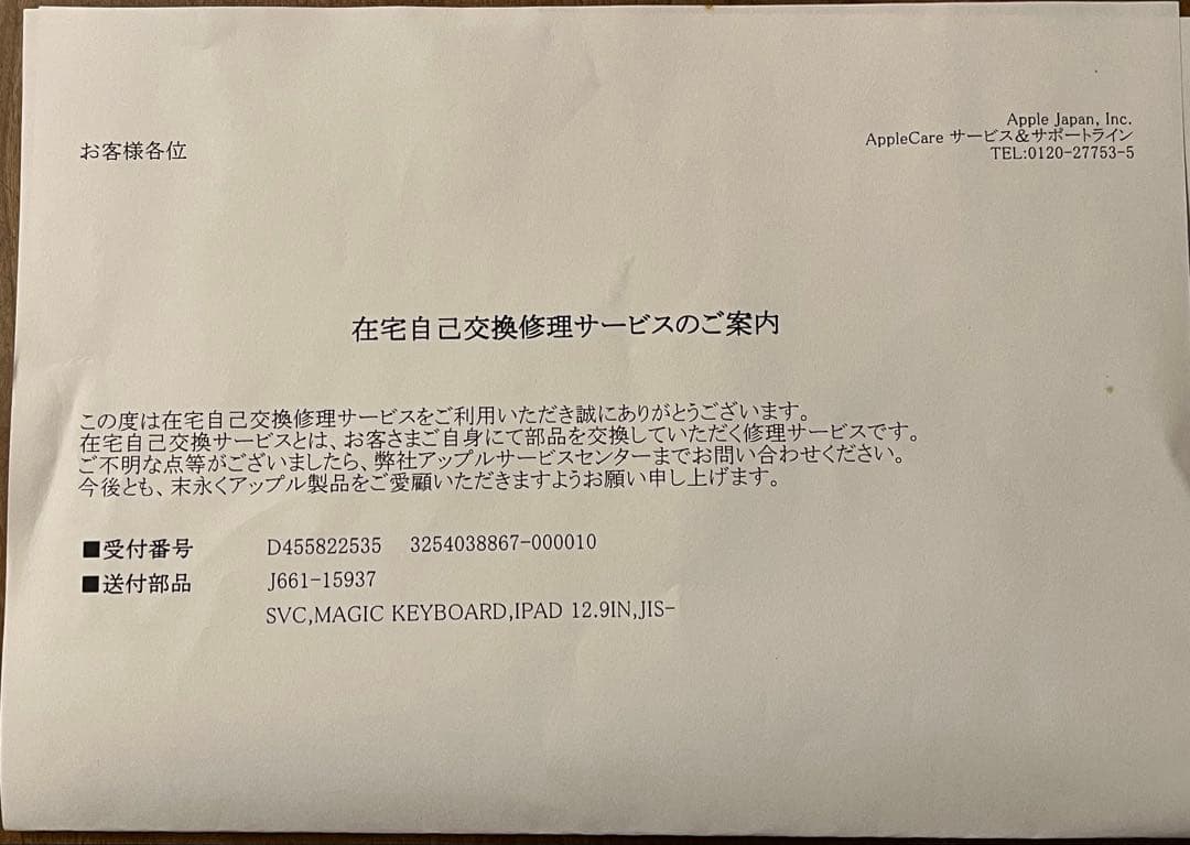 iPad Pro 第3世代 ＋Magic Keyboard＋ pencil2