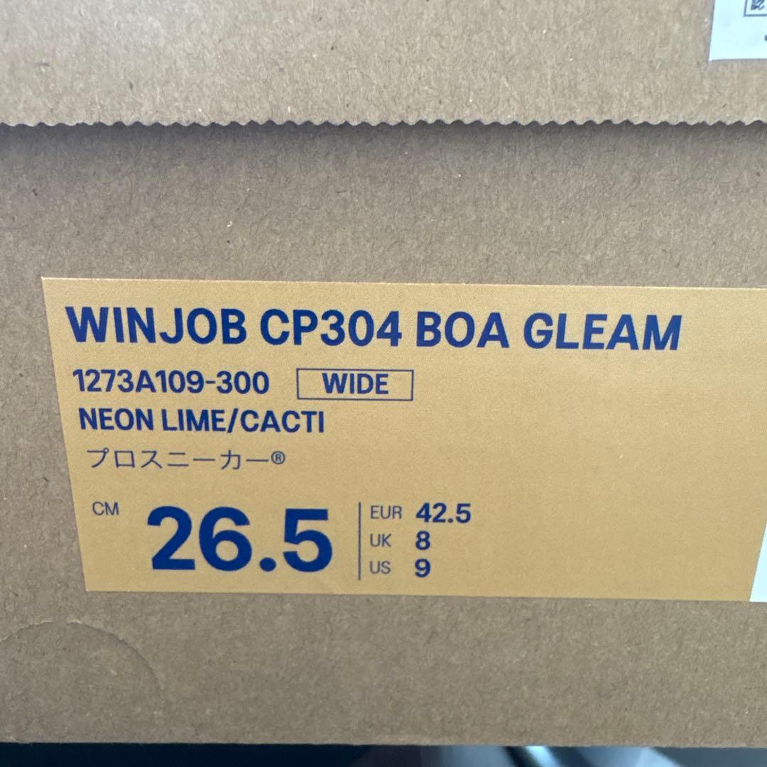 アシックスウィンジョブ® CP304 BOA® GLEAM 3E相当