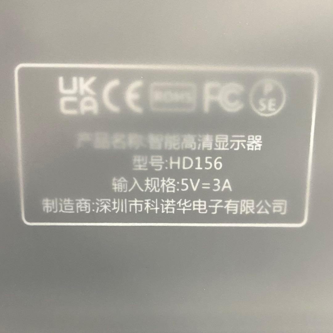 LED DISPLAY モバイルモニター 15.6インチ 説明書付き