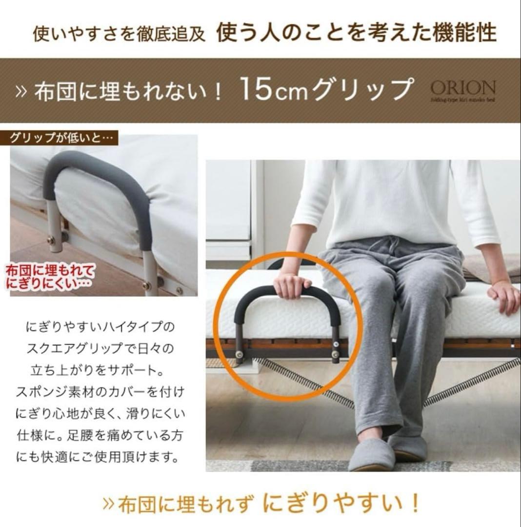 新品未使用品 タンスのゲン シングル組み立て式折りたたみベッド　桐すのこ　木製