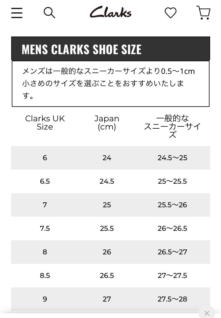 631【未使用級/極美品】Clarksワラビー 黒　レザー　UK7G（US8）