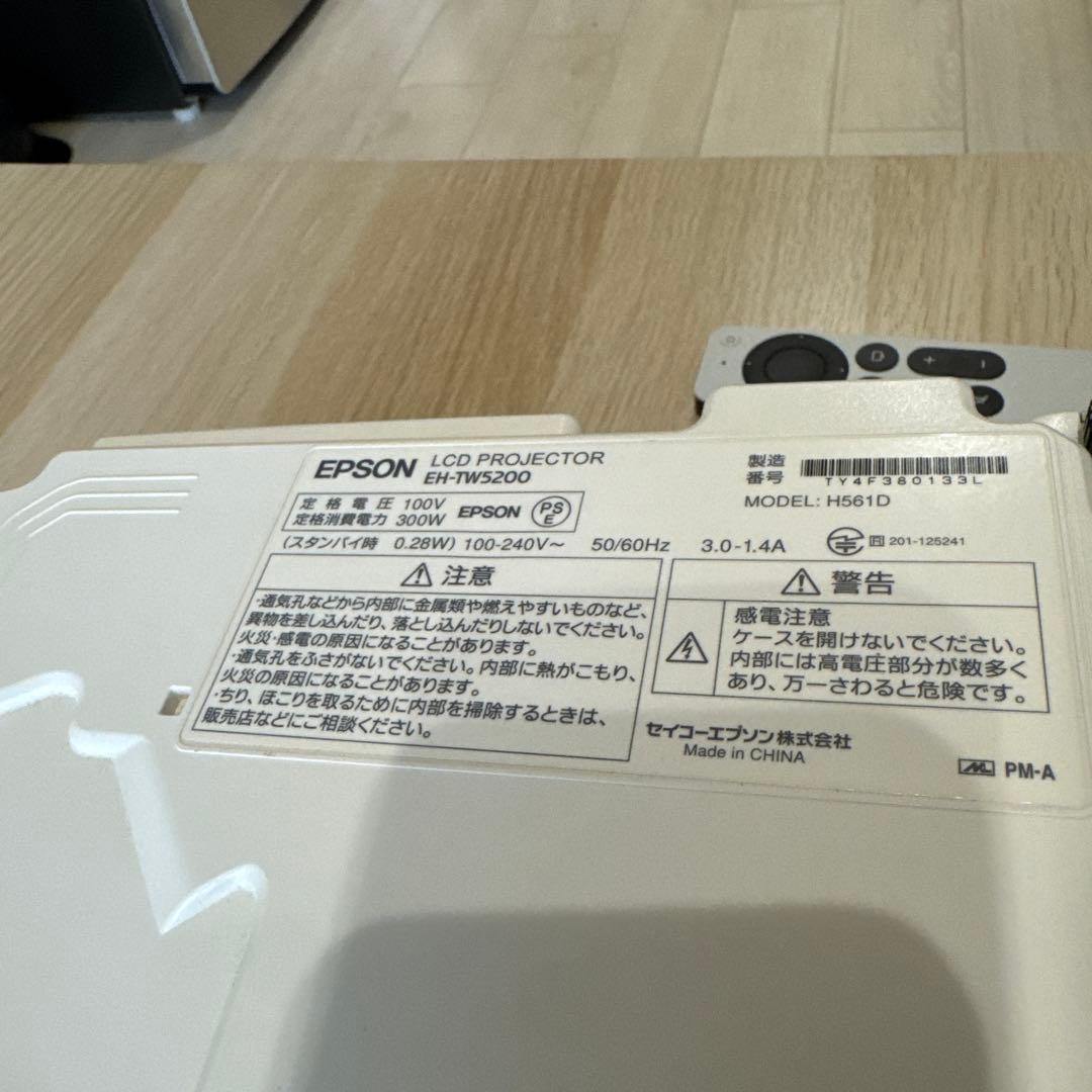 ランプ500時間 EH-TW5200 プロジェクター 美品動作良好 エプソン