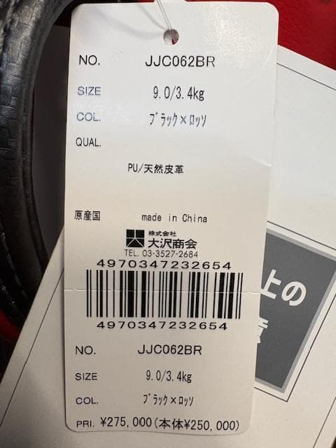 ジョジョ JJC062BR 9インチ キャディバッグ ブラック/ロッソ 新品