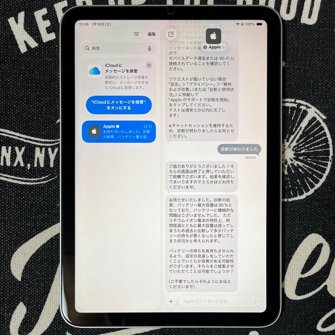 【美品】 iPad mini 第6世代 64GB Wi-Fiモデル スターライト