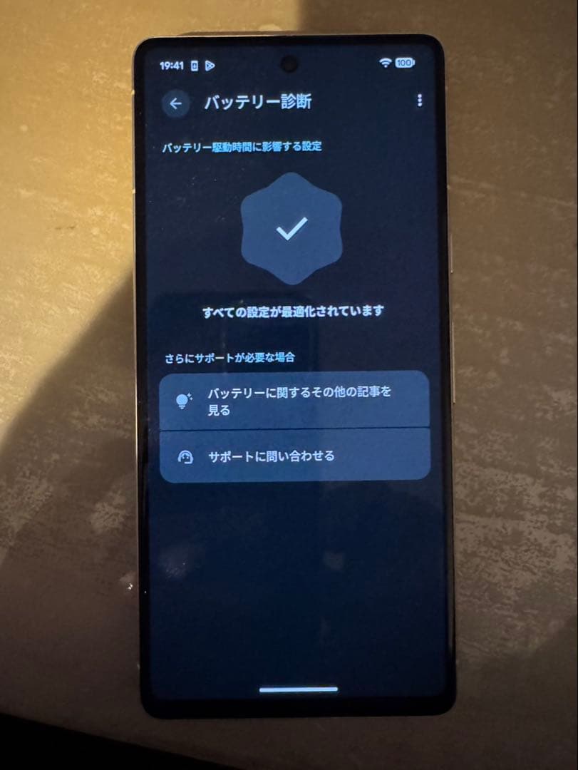 Google Pixel 7 レモングラス 128GB SIM フリー