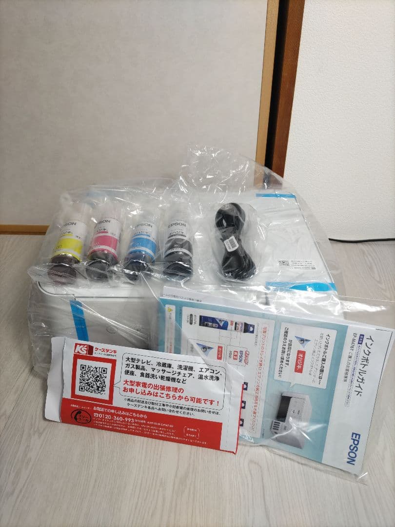 EPSON EP-M476Tインクジェットプリンター