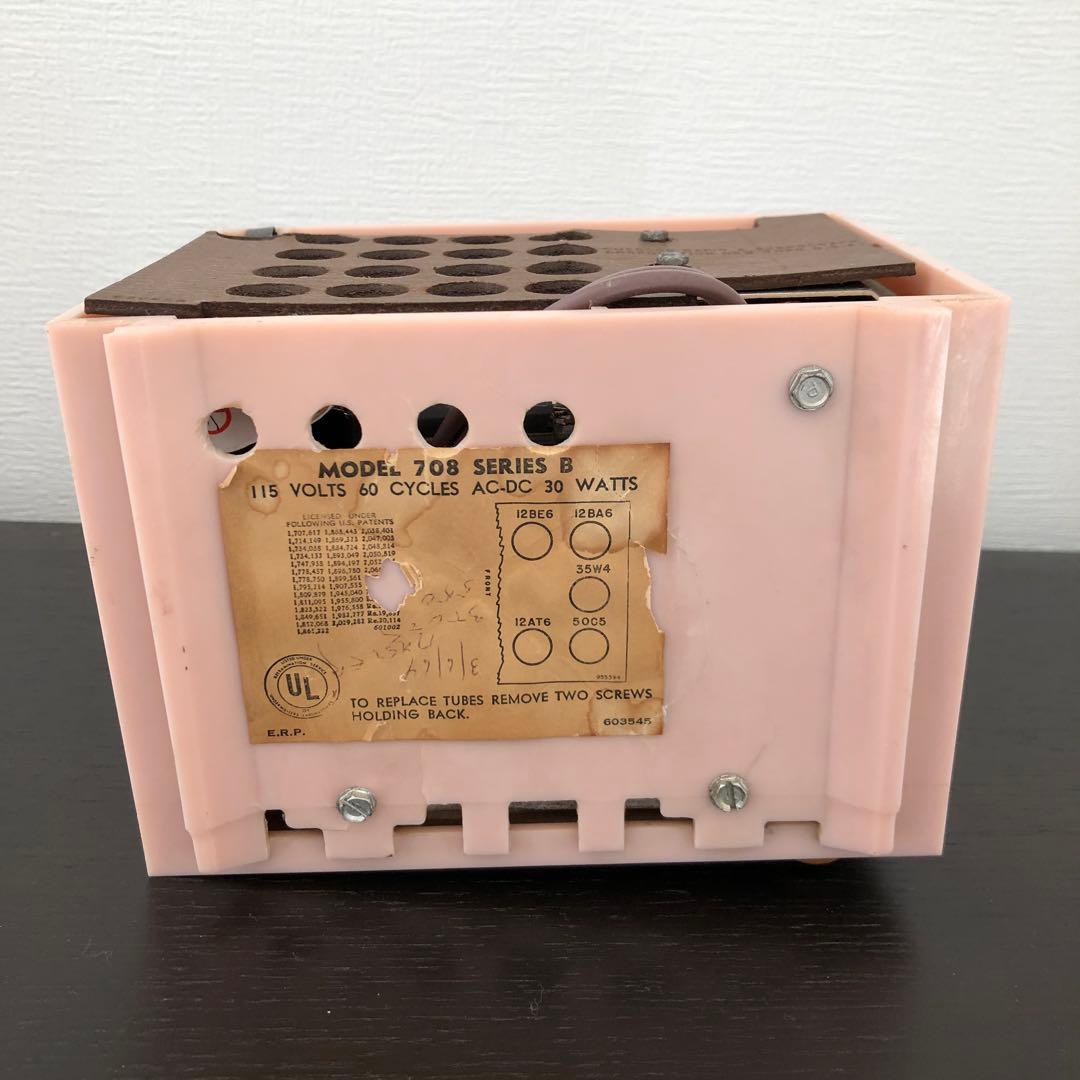 エマーソン ラジオ スペースエイジ ミッドセンチュリー 世田谷ベース 昭和レトロ