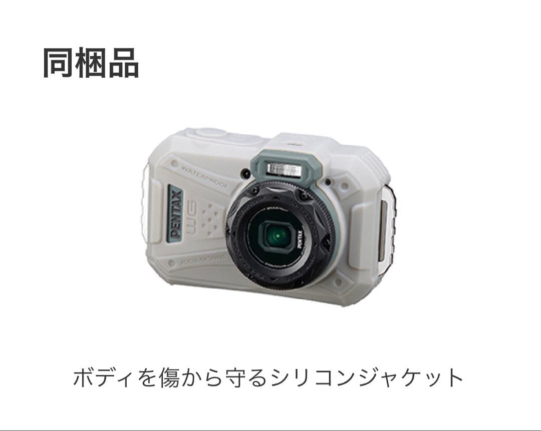 PENTAX WG-1000コンパクトデジタルカメラ