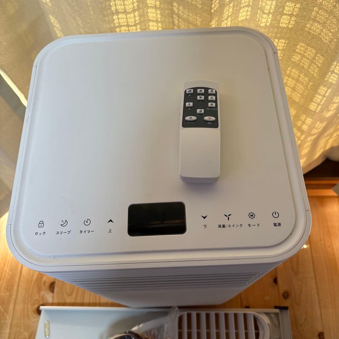 タンスのゲン　家庭用スポットエアコン