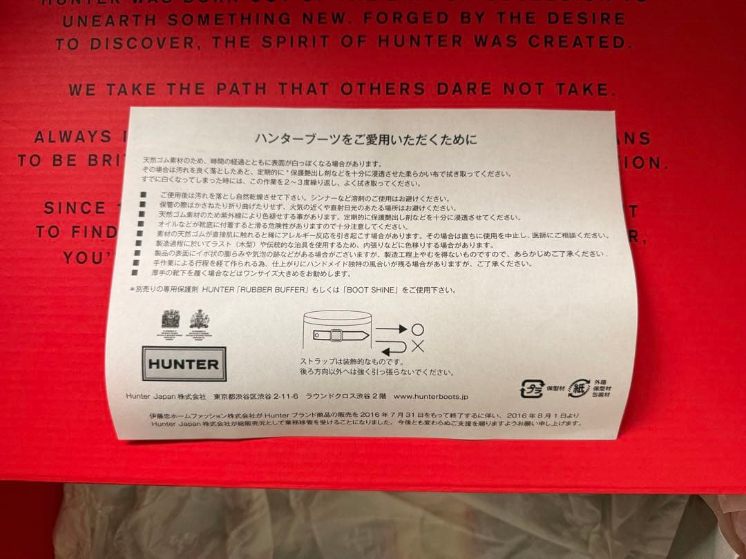 ☺︎新品☺︎ HUNTER ORIGINAL レインブーツ ネイビー