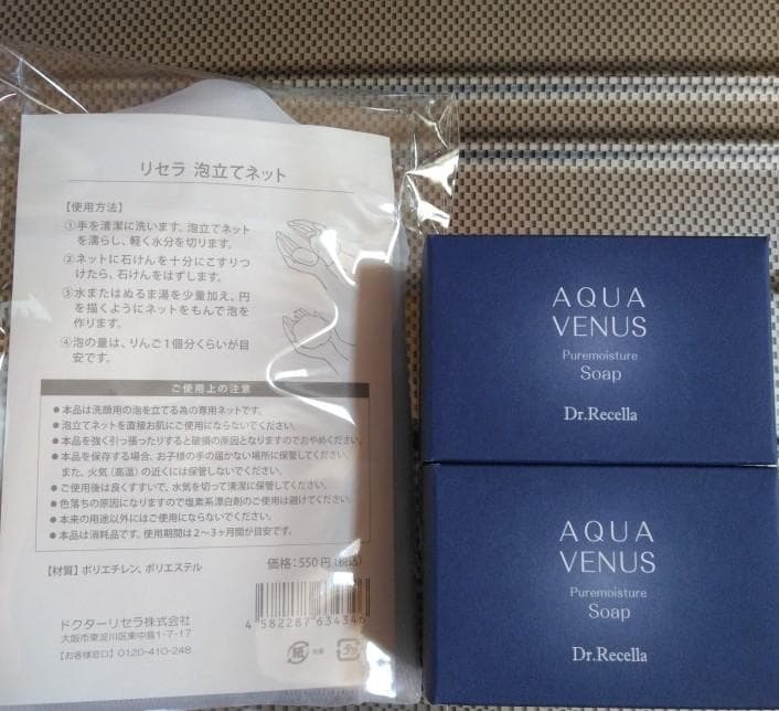 フェイスジェル・ゲル staygreen