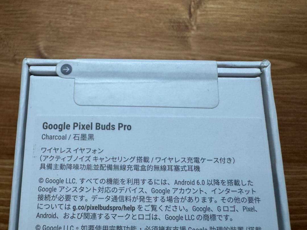 【新品】Google Pixel Buds Pro チャコール