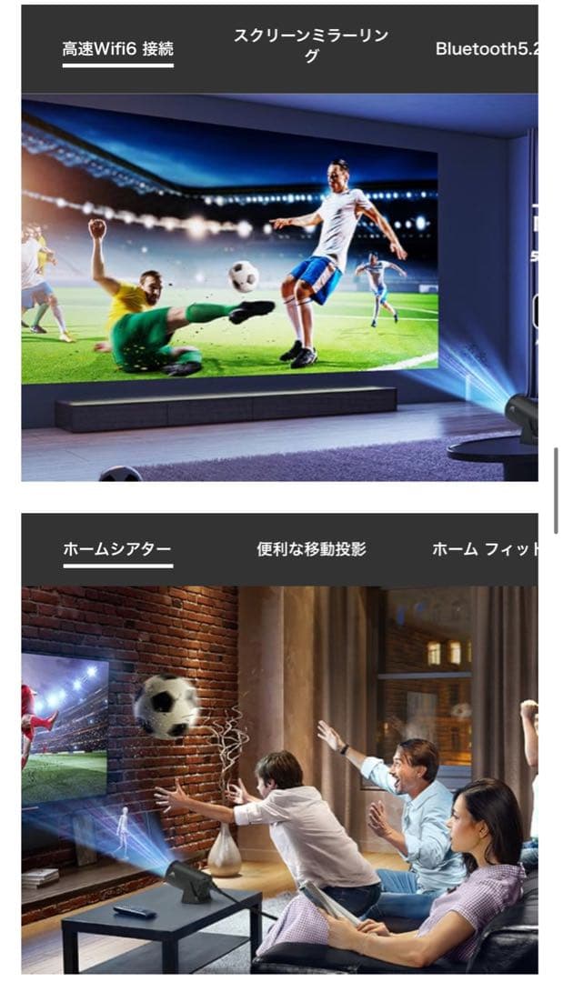 新品 プロジェクター 小型 5G 高輝度 1080pフルHD & 4K 天井投影