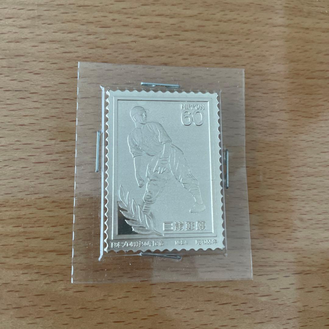 【匿名配送】日本プロ野球50周年　記念セット4枚