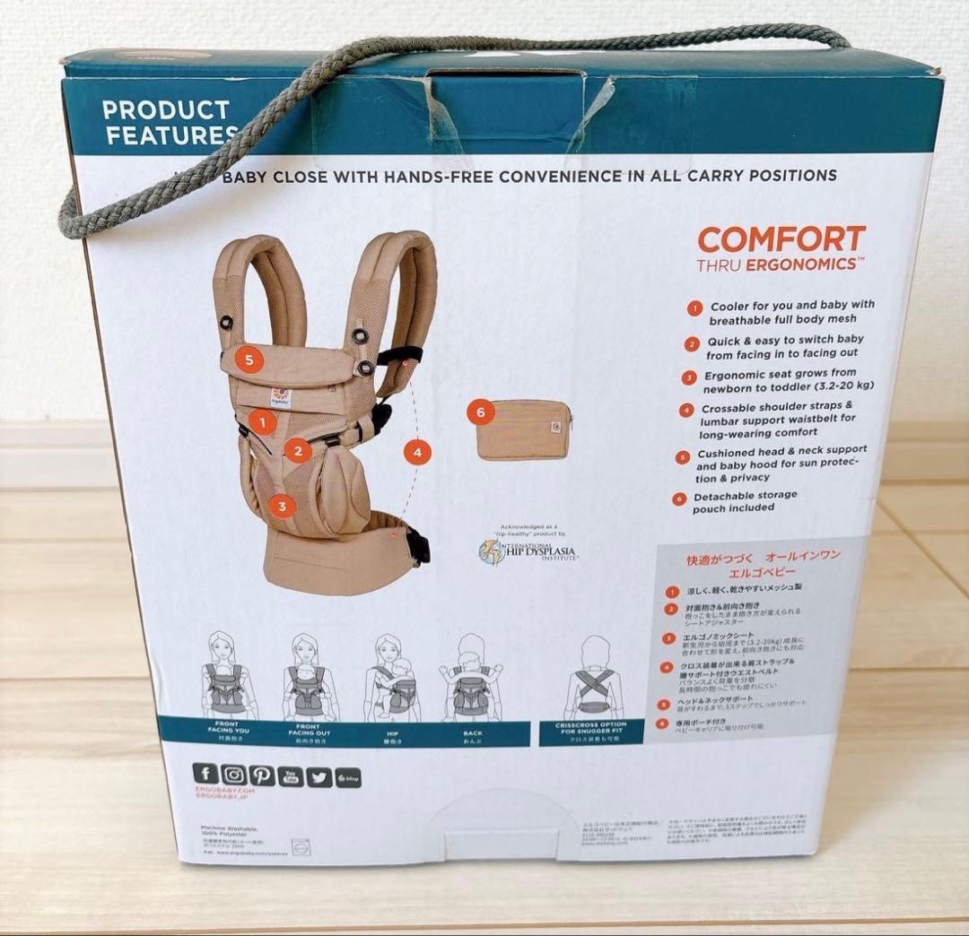 エルゴベビー オムニ360 クールエアメッシュ 日本限定色 抱っこ紐 美品