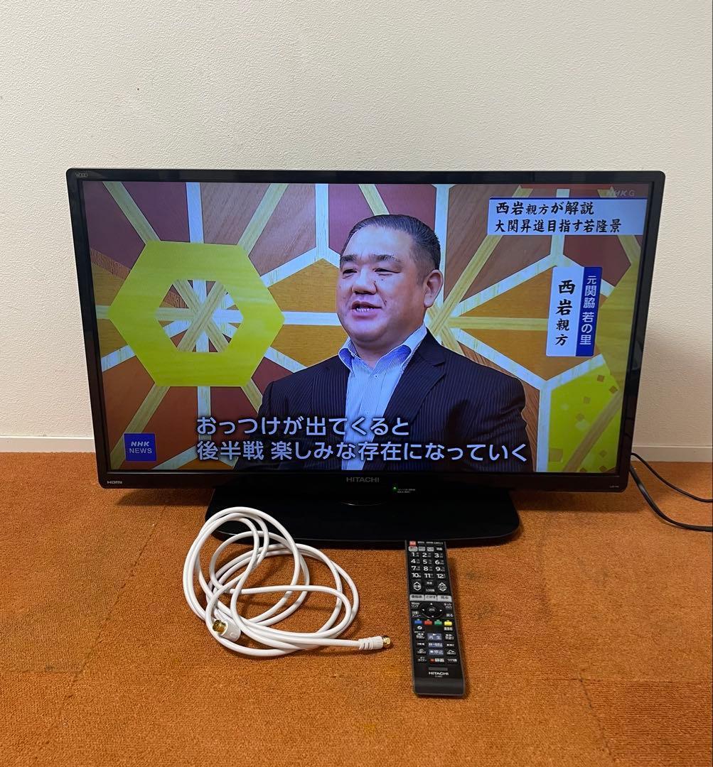 日立　L32-H3　液晶テレビ 32V型