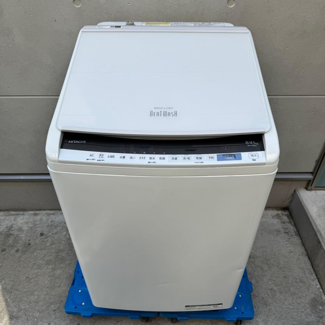 256⭐️2020年製★日立　洗濯機　8KG 熱乾燥　インバーター　大型