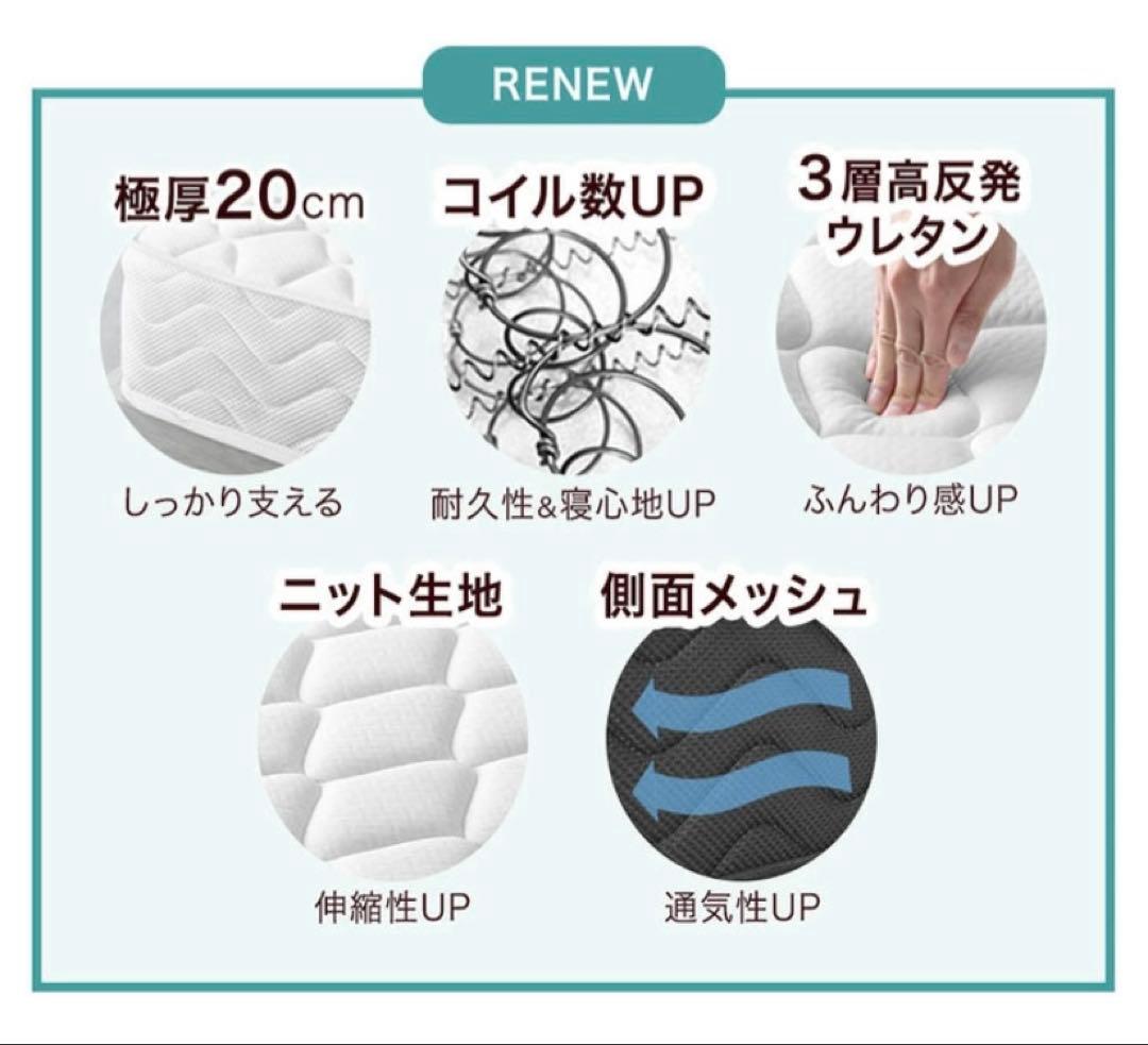 マットレス極厚20cm新品未使用