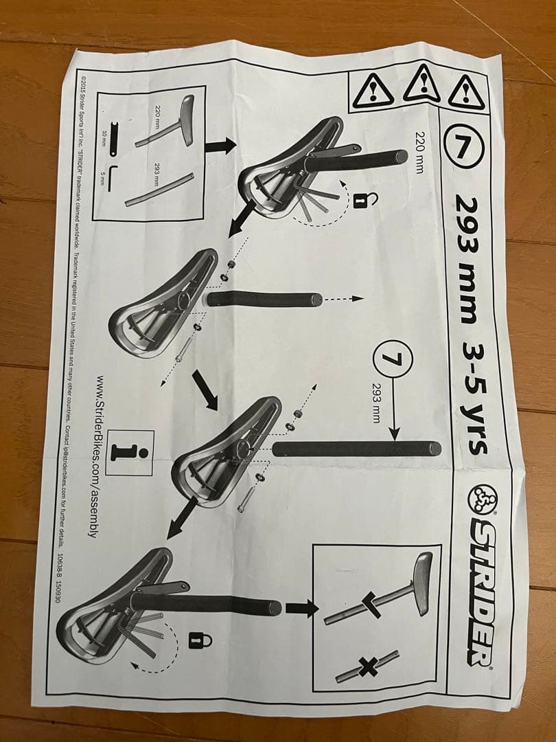 ストライダー スポーツモデル 12インチ ブラック 【日本正規品】美品