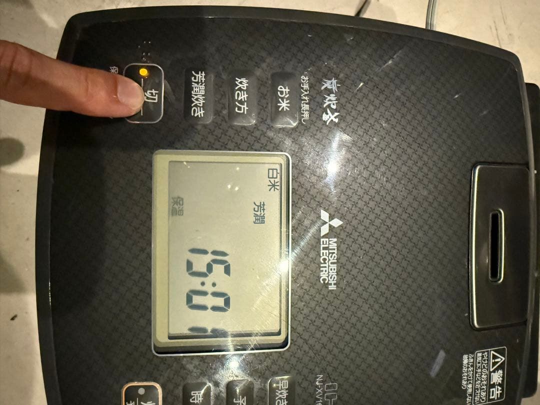 三菱 IH炊飯器 NJ-XV10FE3 炭炊釜セラミックコート 日本製 5.5合