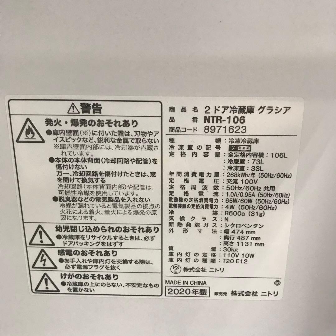 【まとめ売り】新生活応援セット　一人暮らし 家電4点セット 家電セット D