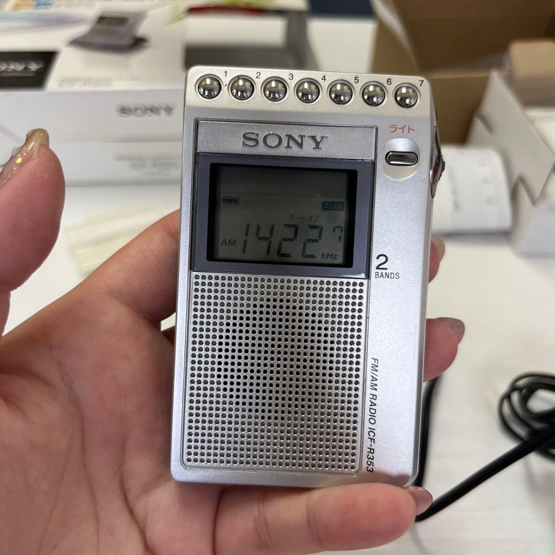 SONY FM/AM ポケッタブルラジオ ICF-R353