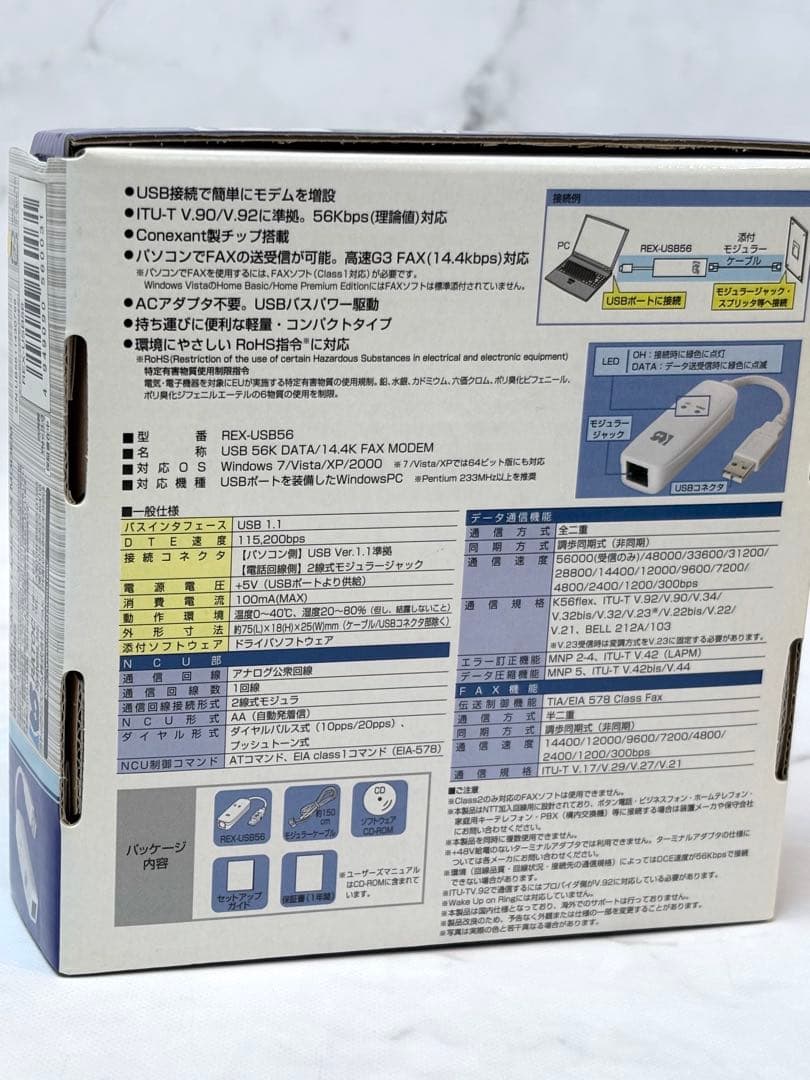 ラトックシステム アナログモデム USB 56K REX-USB56 新品