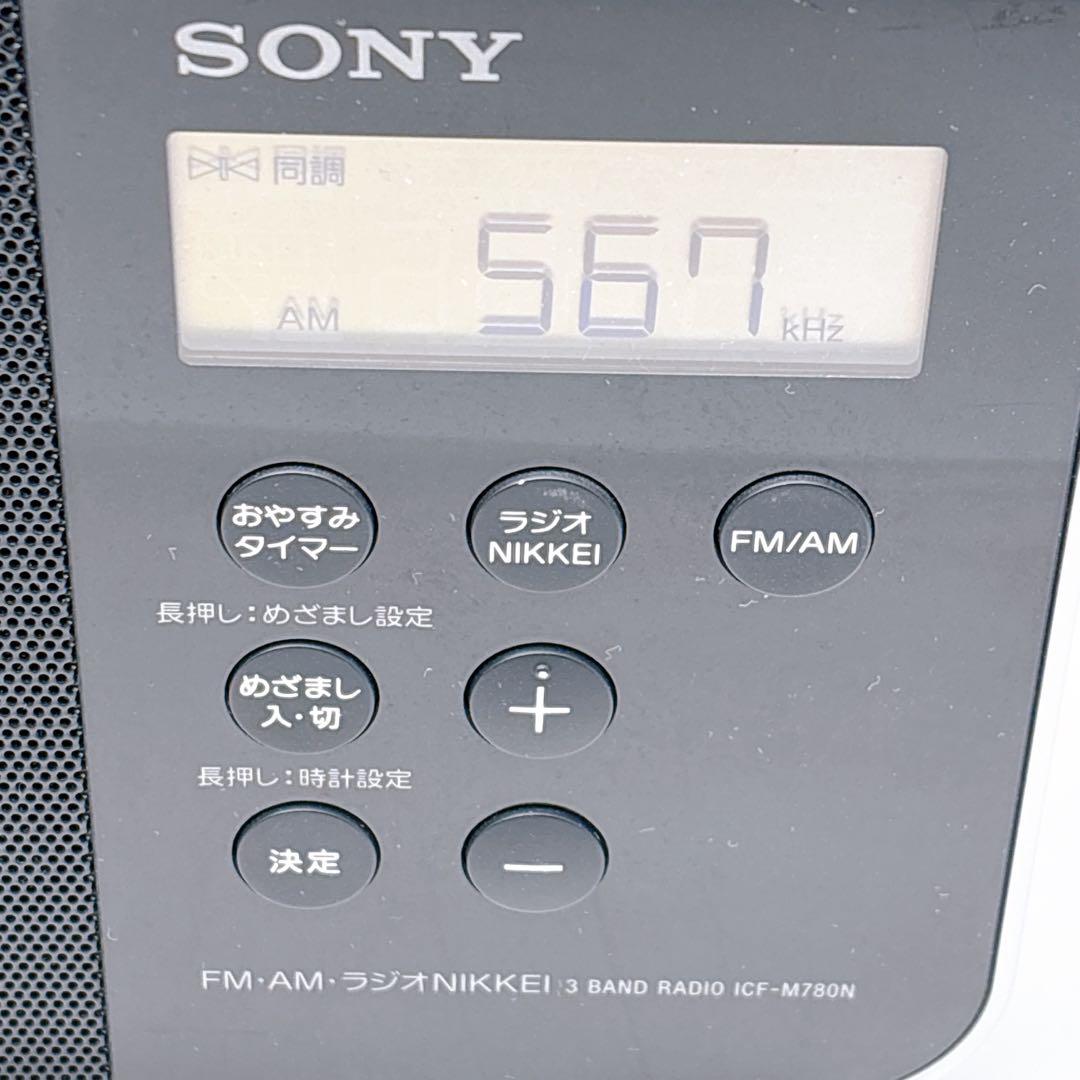 【訳アリ】SONY ラジオ NIKKEI シンセサイザー ICF-M780N