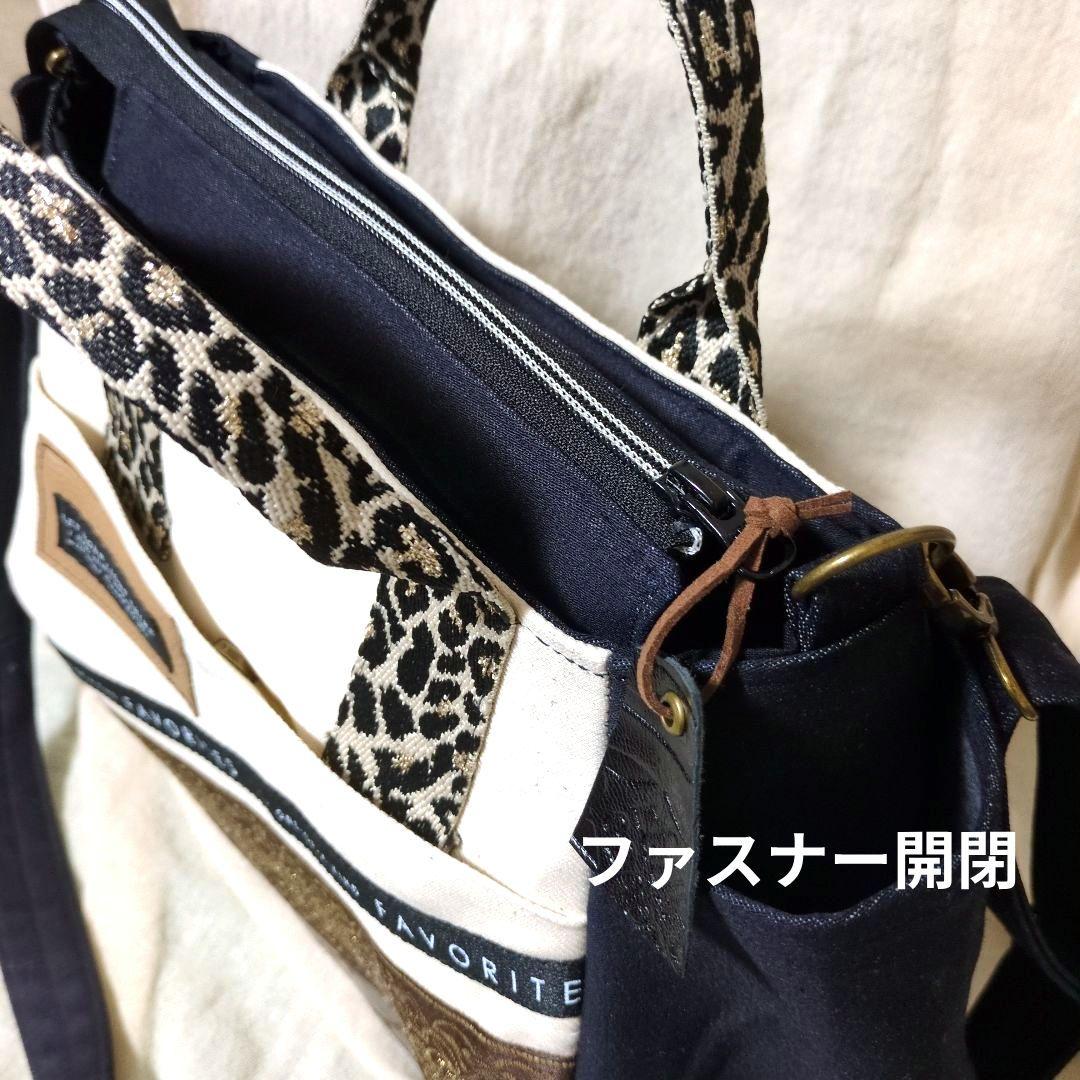 419 デニムリメイクバック　だるまバック(大) ファスナー開閉　ベルト付