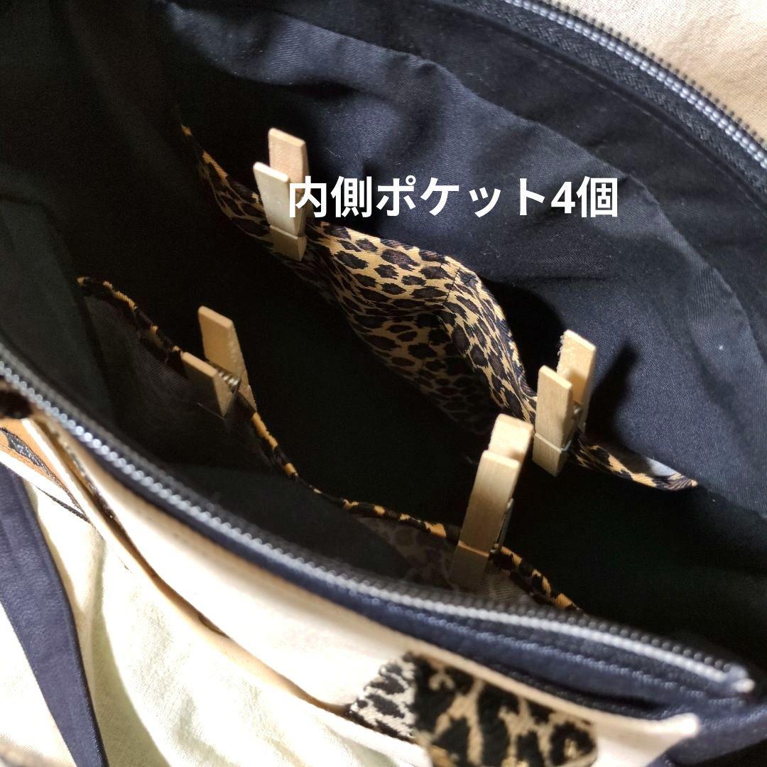 419 デニムリメイクバック　だるまバック(大) ファスナー開閉　ベルト付