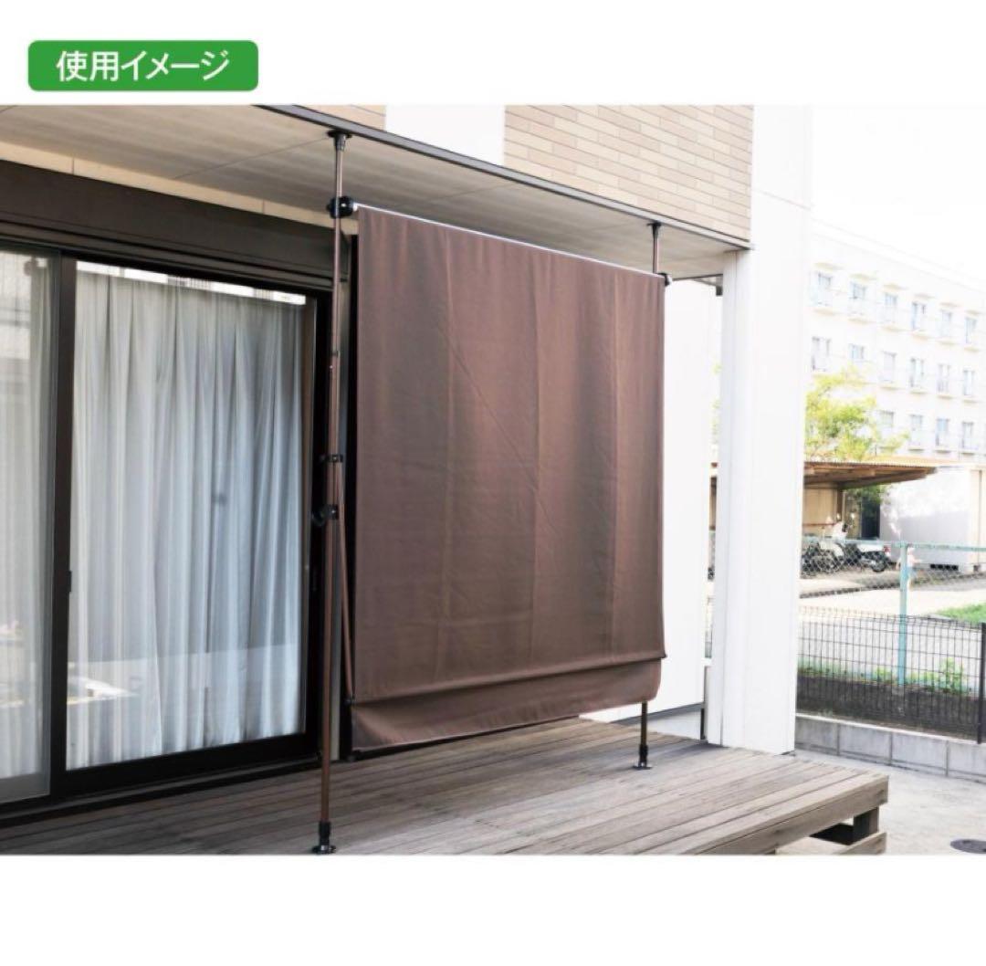 未開封・未使用◆ 2mオーニング 突っ張り式 /雨よけ/日除け/目隠し