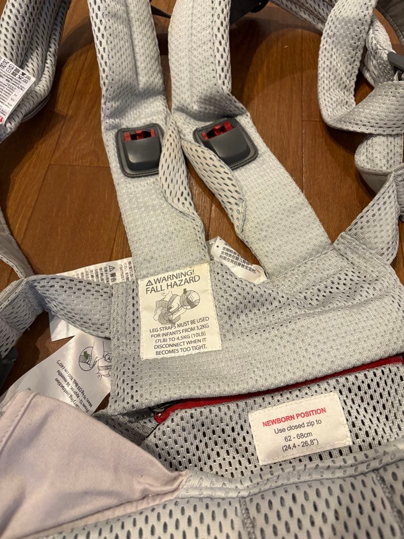 ベビービョルン抱っこ紐　ベビーキャリア Harmony