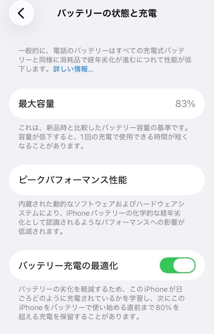 【匿名配送】iPhone 13 mini ピンク 128 GB SIMフリー