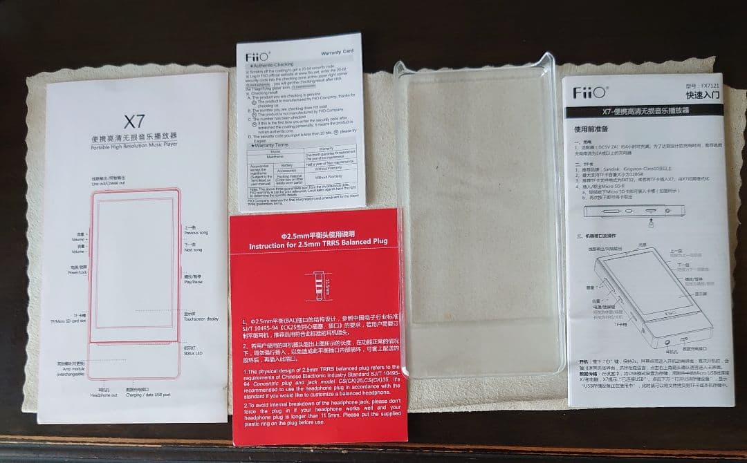 FiiO X7 アンプ AM1+ AM3