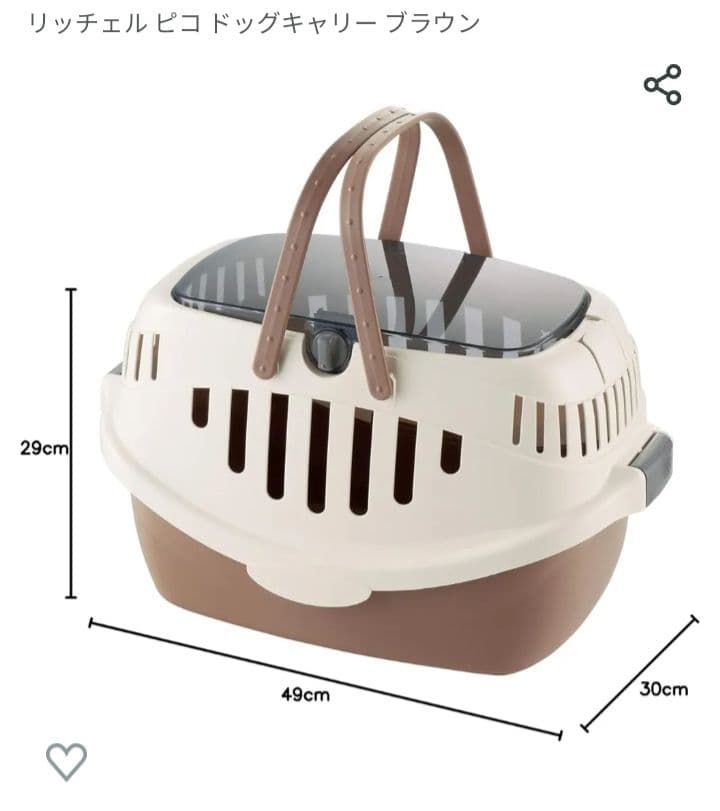 クレートカバー　オーダー受付