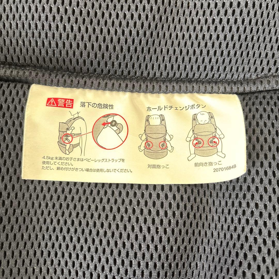 エールべべ　ベビー　キャリア　スリー　メッシュ抱っこ紐 ネイビー