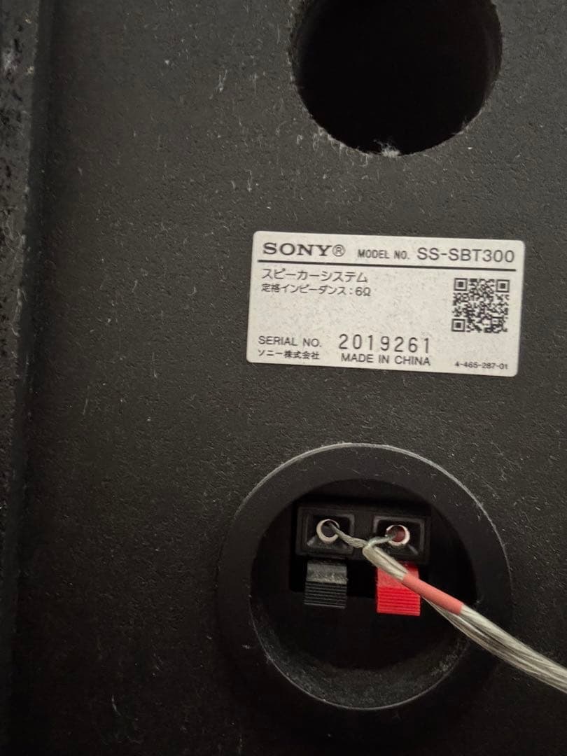 SONY CMT-SBT300W ソニー コンポ ミニコンポ