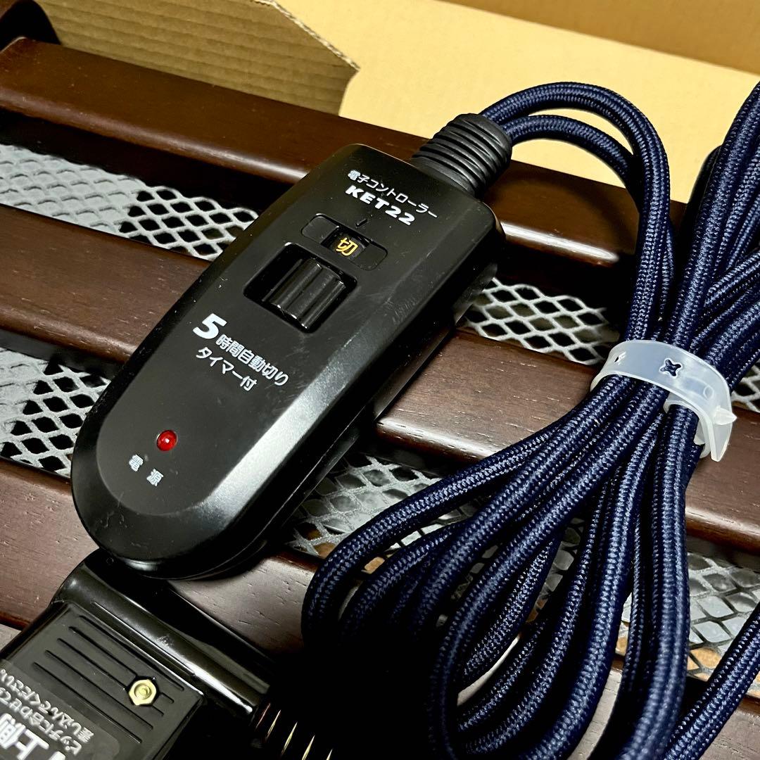 ハロゲン　木枠フットヒーター　2022年製 メトロ MFH-181ET（A）