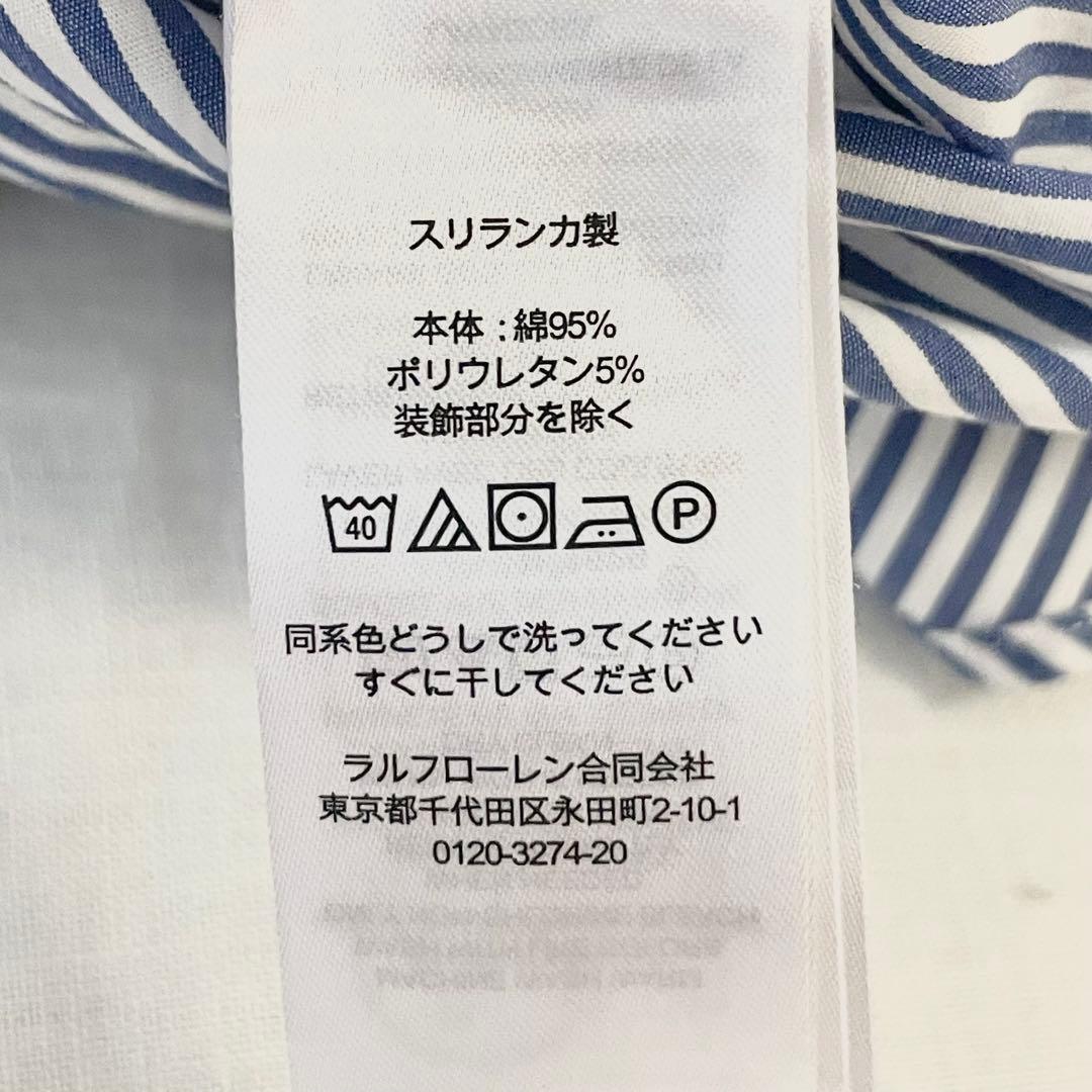 【未使用級】ローレンラルフローレン　ストライプ　シャツ　刺繍　XXS