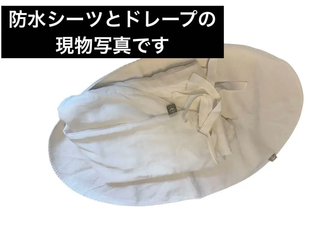 【美品】2023購入・STOKKE スリーピーベビーベッド セットホワイト