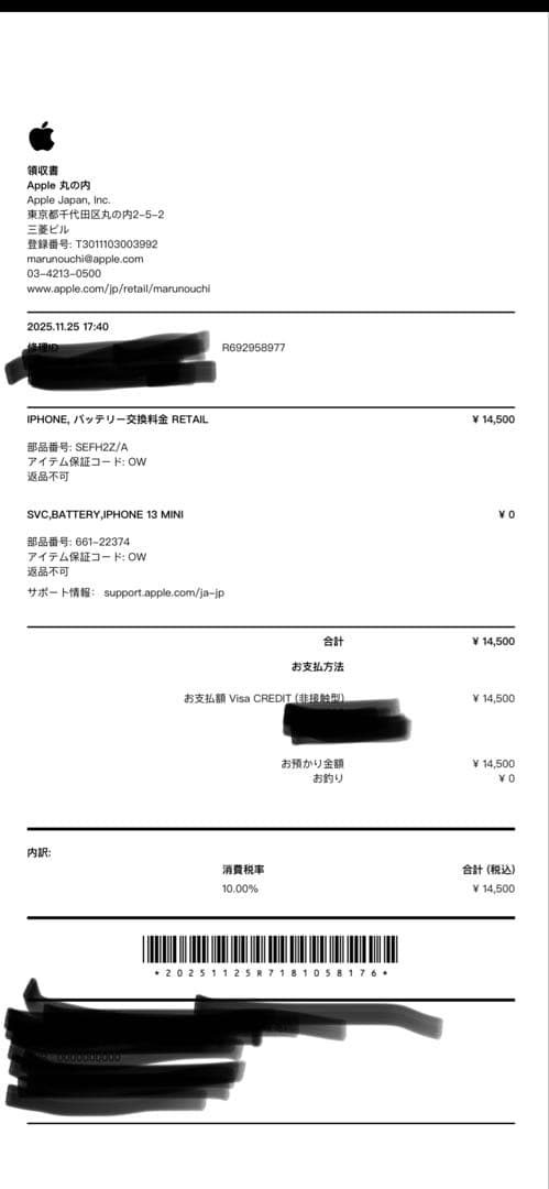 希少！純正バッテリ/純正ディスプレイ交換済 iPhone13mini 256GB