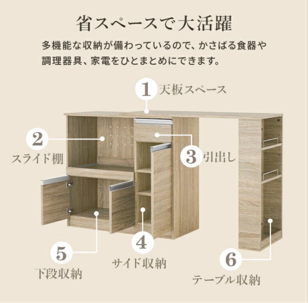 キッチンカウンター89cm + 拡張テーブルセット