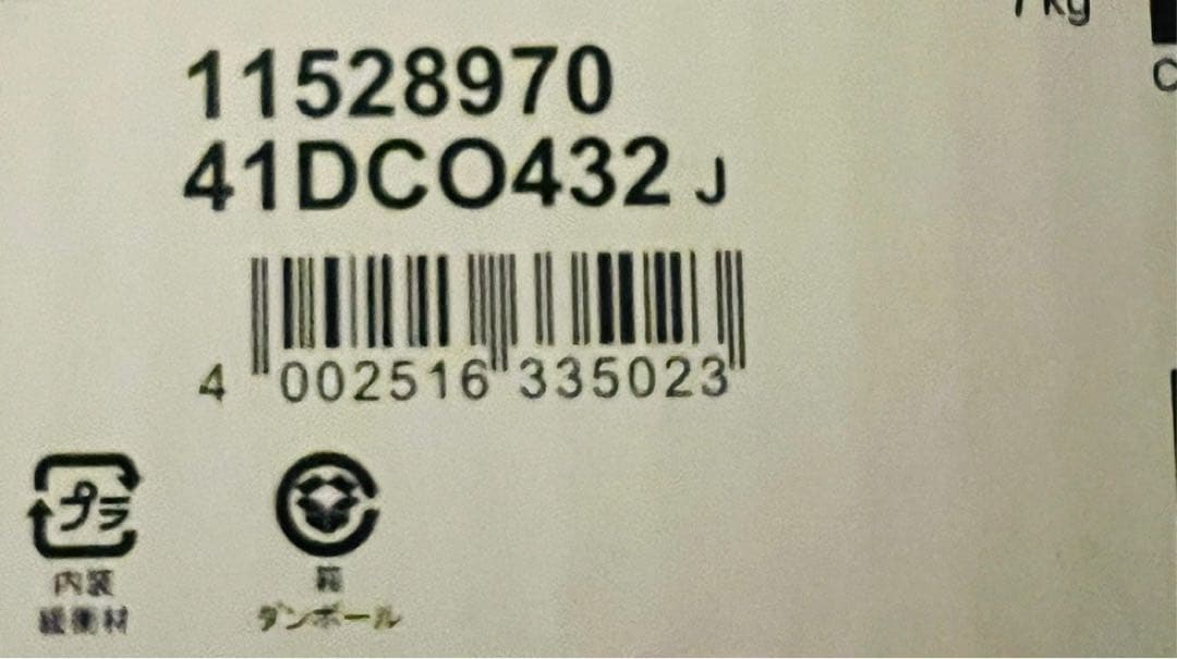 ミーレ 掃除機 オータムレッド CompactC2 SDCO4 コンパクトc2