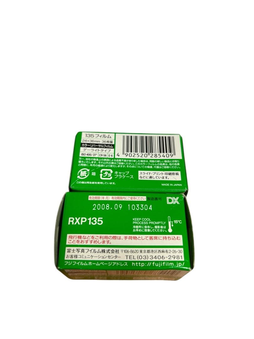 FUJIFILM PROVIA 400X フィルム 36枚撮×2